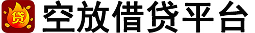 邯郸空放